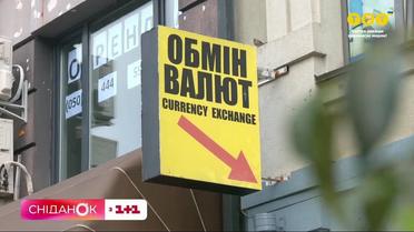 Економіст розповів, що буде з курсом долара в Україні