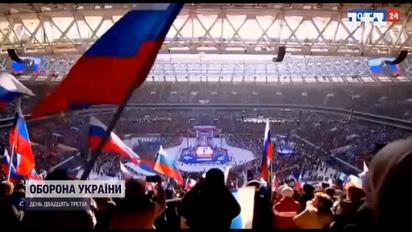 Як у Москві відзначили восьму річницю анексії Криму