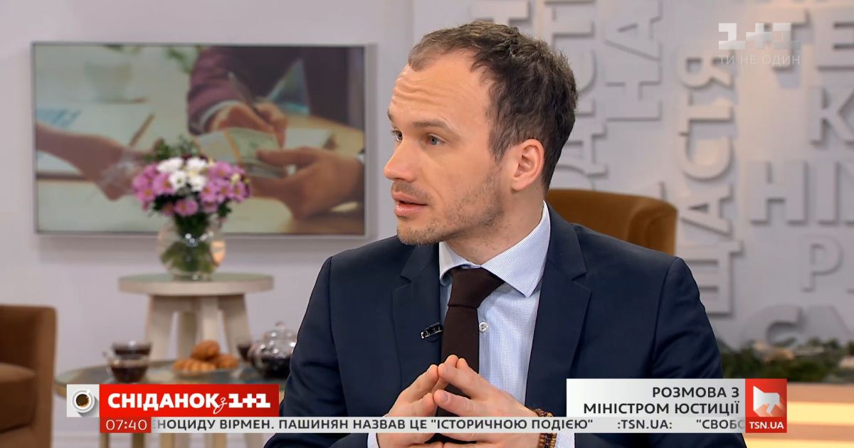 Министр юстиции малюська: частные сизо, борьба с рейдерством и ответственность за неуплату алиментов