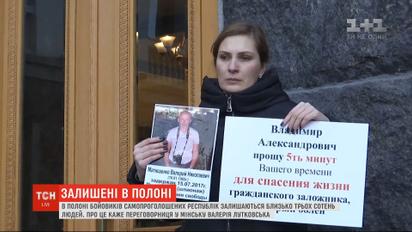 На оккупированных территориях Донбасса остаются еще около трех сотен пленных