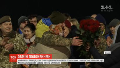 Останній обмін між Україною та бойовиками відбувся 2017 року