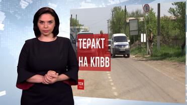 Випуск ТСН.19:30 за 5 травня 2018 року (повна версія жестовою мовою)