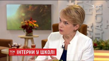 Для молодых украинских учителей могут ввести интернатуру - Гриневич