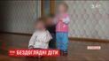 В доме, где женщина убила своего свекра, правоохранители нашли трех маленьких детей