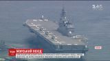 Японія задіяла свій найбільший військовий корабель "Ідзумо"