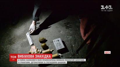 Під час патрулювання одеські правоохоронці знайшли рюкзак з вибухівкою