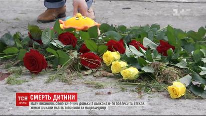 У Запорізькій області мати викинула власну дитину з 9-го поверху