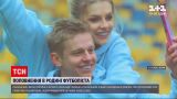 Новости Украины: полузащитник сборной по футболу Александр Зинченко стал отцом