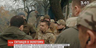 Ветераны-добровольцы вывезли свое легальное оружие из Золотого-4 - полиция