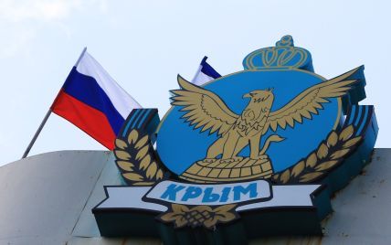 Кабмин предупредил об ответственности за проведение выборов в Госдуму РФ в Крыму