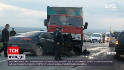 Новини України: чоловіка, який спричинив смертельну ДТП під Чернівцями, не оголосили в розшук