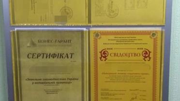 майно втб банка_4 / © СБУ
