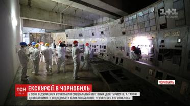 Туристичний бум: у Чорнобилі готують нові маршрути для туристів