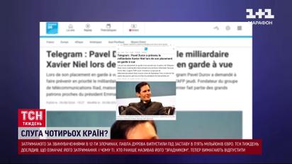 Російські воєнкоми у паніці! Телеграм закриють, або всі переписки розкриють?!