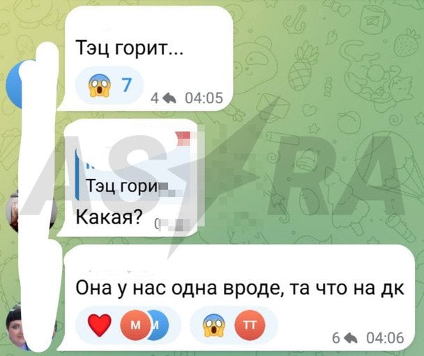 Атаку на Воронезьку ТЕЦ обговорюють росіяни