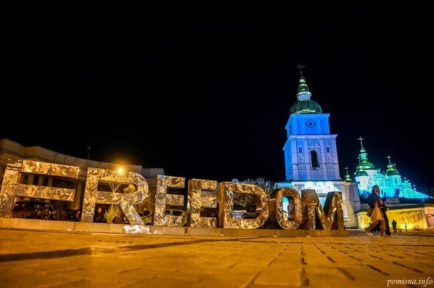 Жовтий рівень небезпеки на Великдень: термінове попередження синоптиків для киян