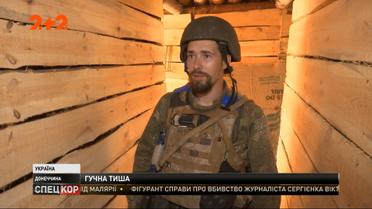 На передовой надеются на запланированное перемирие