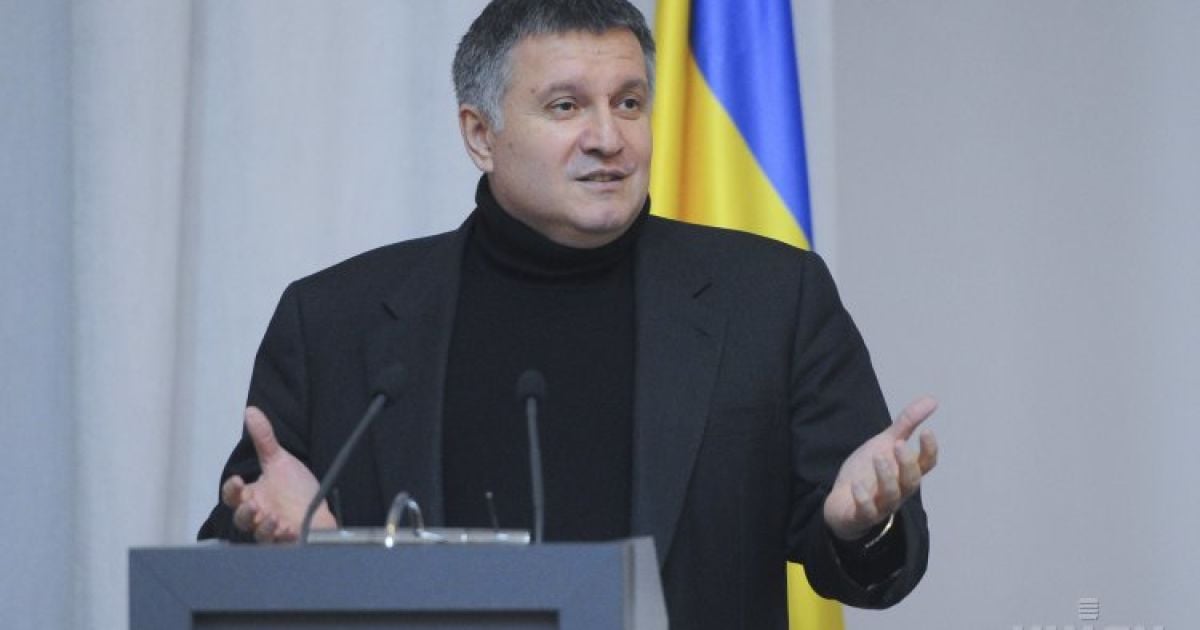 Аваков розповів про зарплату для поліції