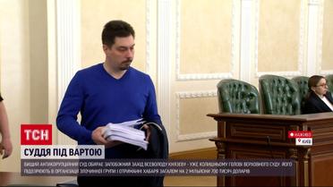 Суд над суддею - відповіді Князєва здивували всіх