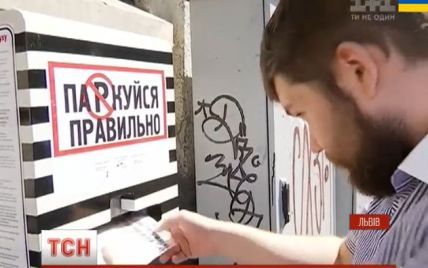 Во Львове активисты установили "антипаркомат"