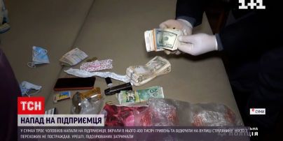 В Сумах задержаны подозреваемые в нападении и ограблении предпринимателя | Новости Сум