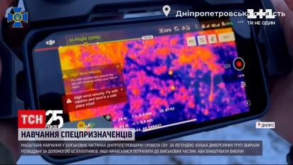 СБУ провела масштабні навчання у військових частинах Дніпропетровської області | Новини України
