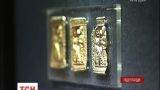 В суді Амстердама сьогодні вирішували долю кримського "скіфського золота"