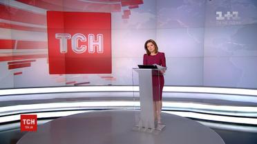 Випуск ТСН.12:00 за 22 травня 2019 року (повна версія)