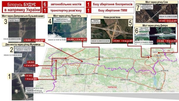 Білорусь розбудовує військову інфраструктуру біля України / © Володимир Зеленський