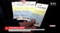 В нескольких областях Украины мошенники продали билеты на несуществующие спектакли известных актеров