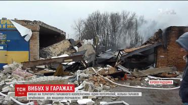 В Олександрії стався вибух у боксах станції техобслуговування