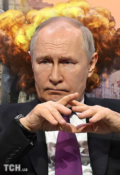 Путин