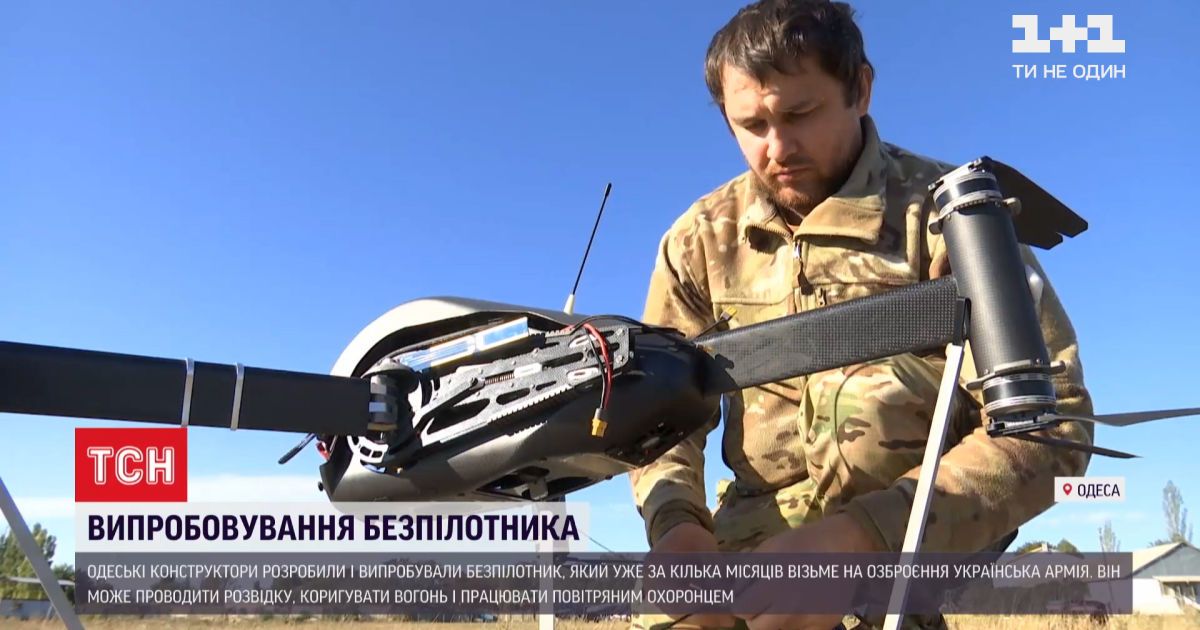 Видео — На вооружение украинской армии принимают первый коптер ...