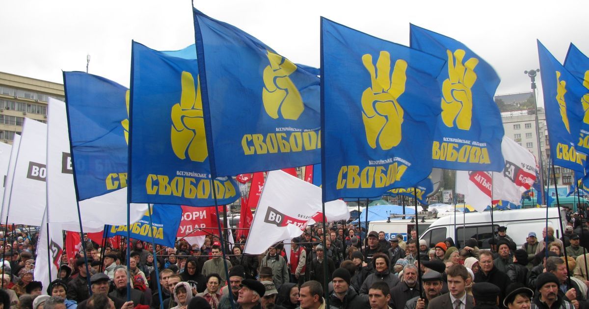 "Свобода" попала в скандал из-за "нацистских" лозунгов на митинге