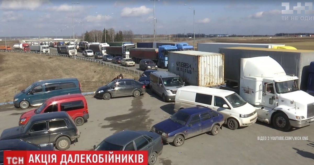 Водії розблокували трасу Київ-Одеса після виконання їх вимог чиновниками