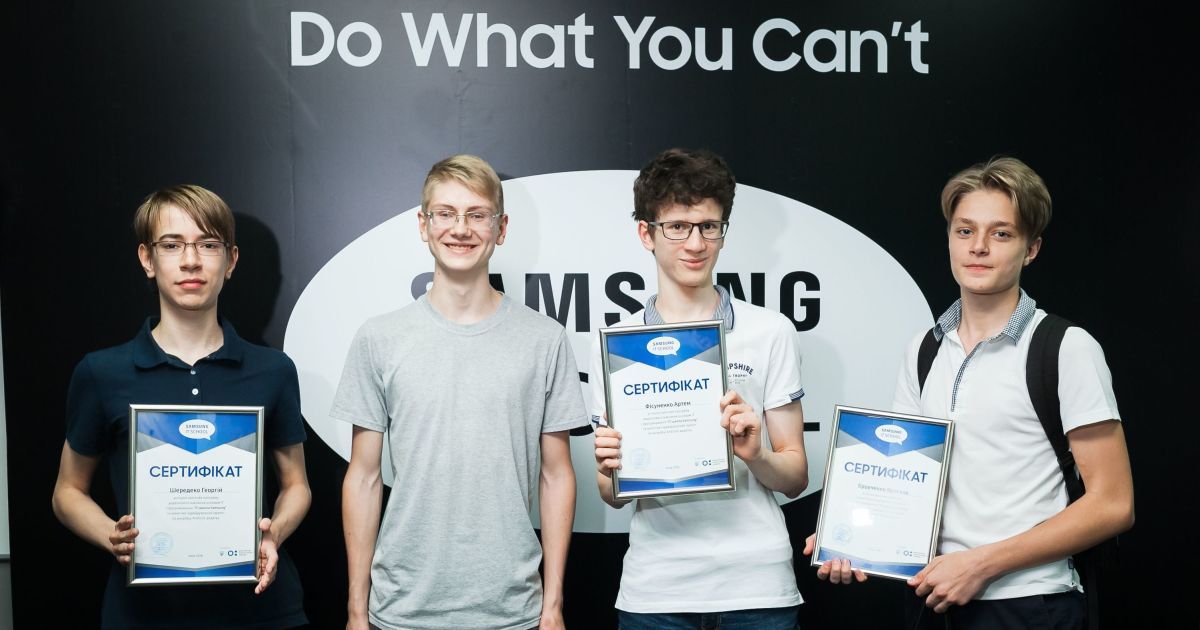 Samsung открывает IT-школы программирования в обычных украинских школах