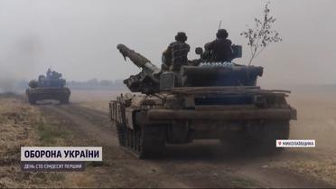 Танки орків не бояться - репортаж із передової на гарячому півдні