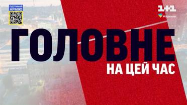 Оновлена оперативна інформація щодо російського вторгнення станом на 12 квітня