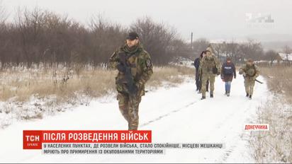 После разведения войск в Катериновке Луганской области соблюдают режим тишины