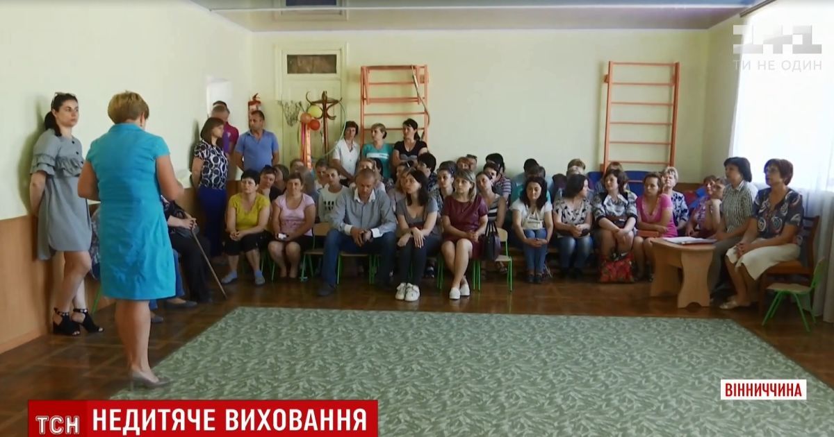 Воспитательница из психбольницы: на Виннитчине родители разоблачили работницу детсада в издевательствах над малышами