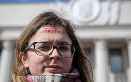 Прописка в Украине: в Кабмине пообещали отменить штамп в паспорте и начать регистрировать место проживания онлайн
