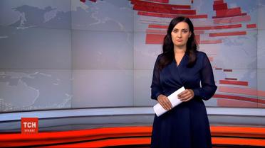 Выпуск ТСН.Ночь за 30 октября 2019 года (полная версия)