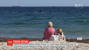 До +24 градусов по Цельсию поднялась температура 2 октября в Украине