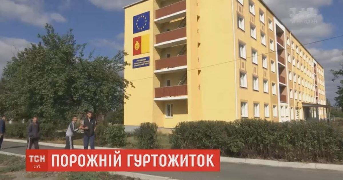 кіровоградщина