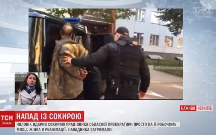 В прокуратуру с топором: отец нападающего считает, что сын шел жаловаться на него