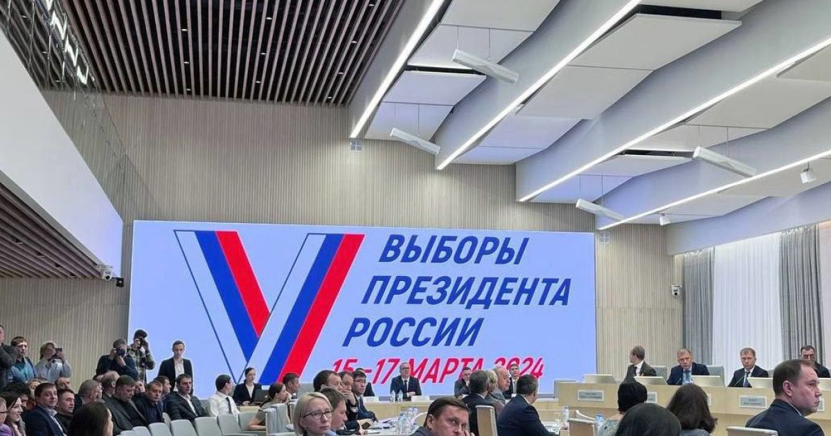 Логотип президентських виборів у Росії 2024 року / Фото: російські ЗМП