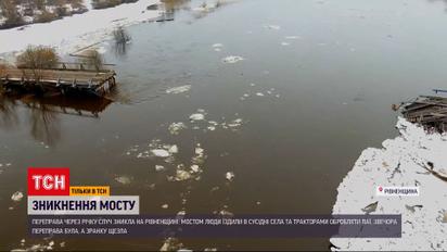 Новини України: куди подівся міст через річку Случ в Рівненській області