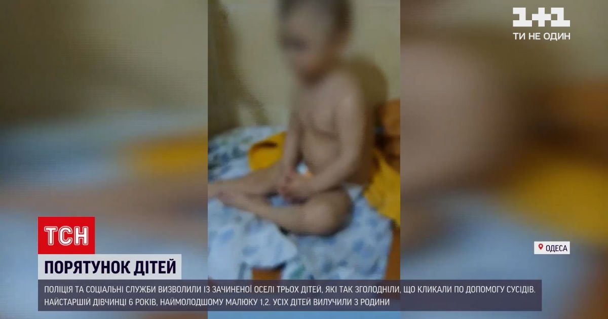 Новини України: одеські поліцейські врятували голодних дітей із неблагодійної родини