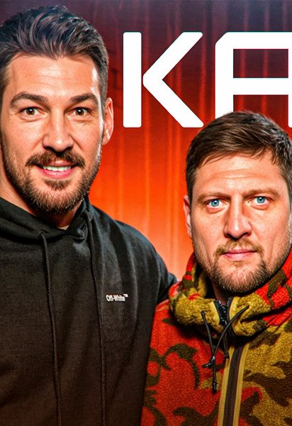 Денис Бойко и Евгений Селезнев