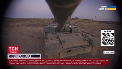 Названо зброю, що назавжди змінила фронт! Ексклюзив з Донеччини!